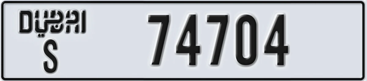 UAE License Plate Dubai S 74704