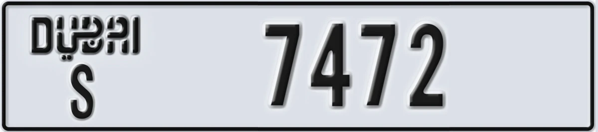 UAE License Plate Dubai S 7472