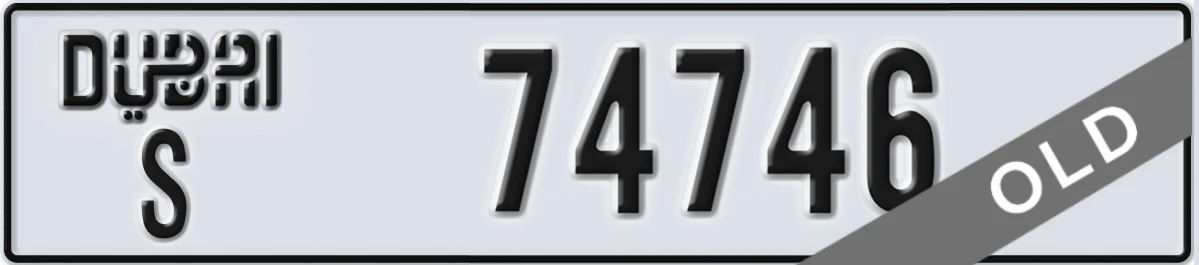 UAE License Plate Dubai S 74746