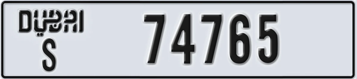 UAE License Plate Dubai S 74765