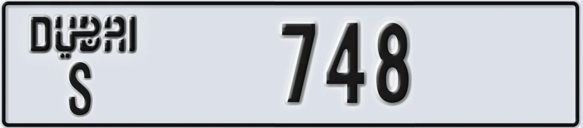 UAE License Plate Dubai S 748