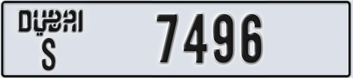 UAE License Plate Dubai S 7496