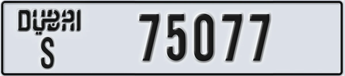 UAE License Plate Dubai S 75077