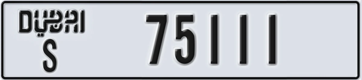UAE License Plate Dubai S 75111