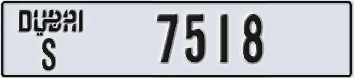 UAE License Plate Dubai S 7518