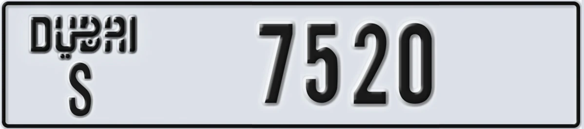 UAE License Plate Dubai S 7520
