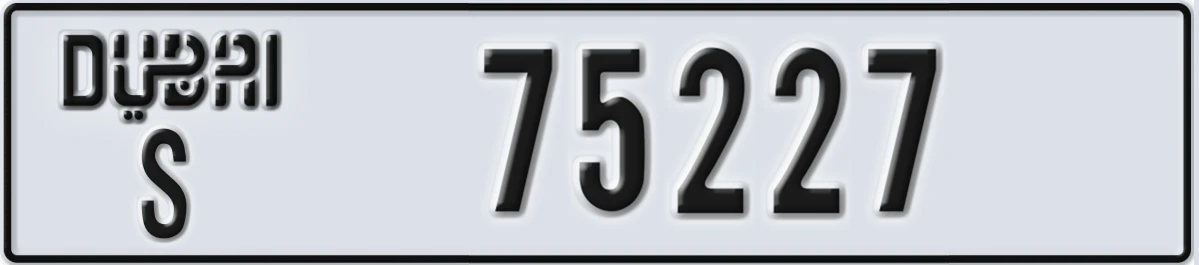 UAE License Plate Dubai S 75227