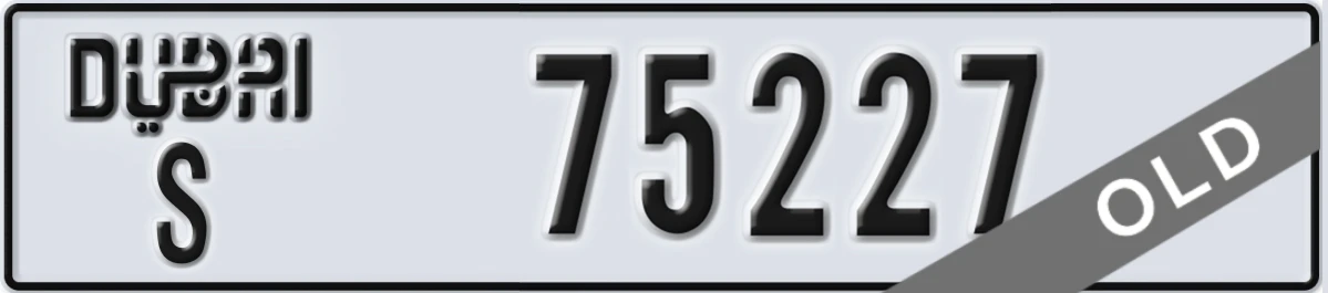 UAE License Plate Dubai S 75227