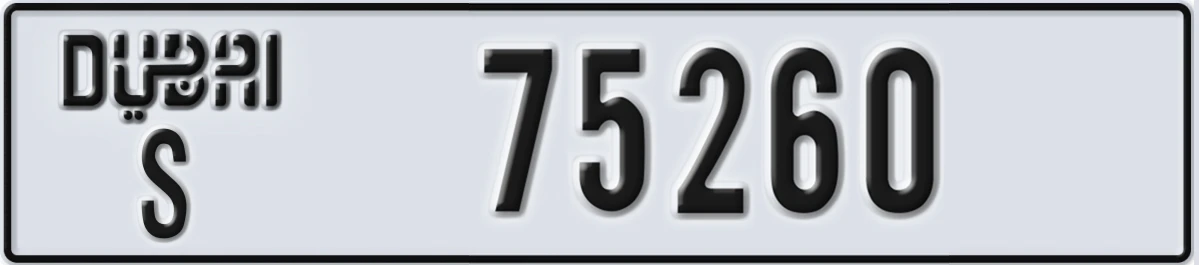 UAE License Plate Dubai S 75260