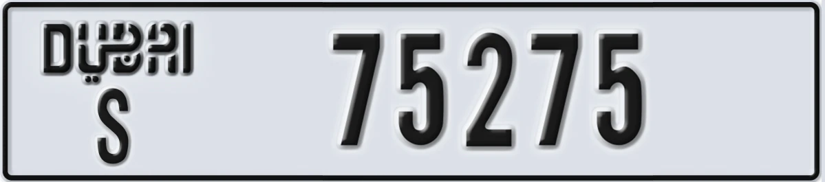 UAE License Plate Dubai S 75275