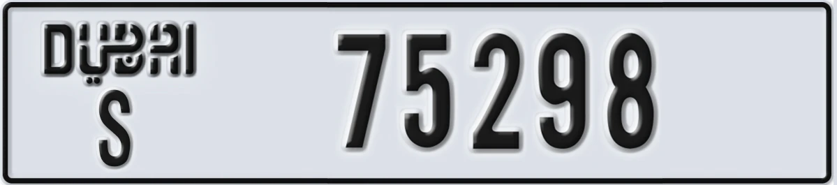 UAE License Plate Dubai S 75298