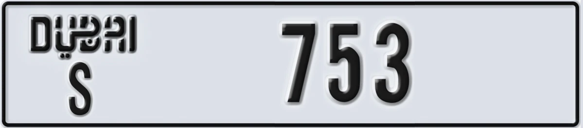UAE License Plate Dubai S 753
