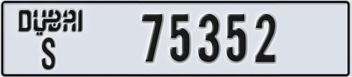 UAE License Plate Dubai S 75352