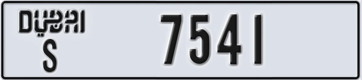 UAE License Plate Dubai S 7541
