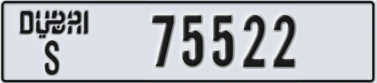 UAE License Plate Dubai S 75522