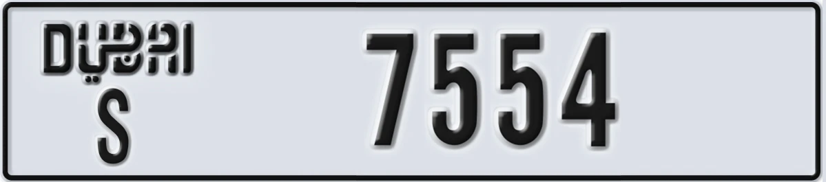 UAE License Plate Dubai S 7554