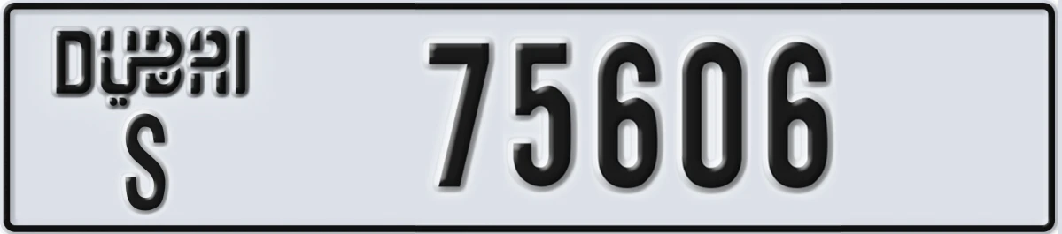 UAE License Plate Dubai S 75606