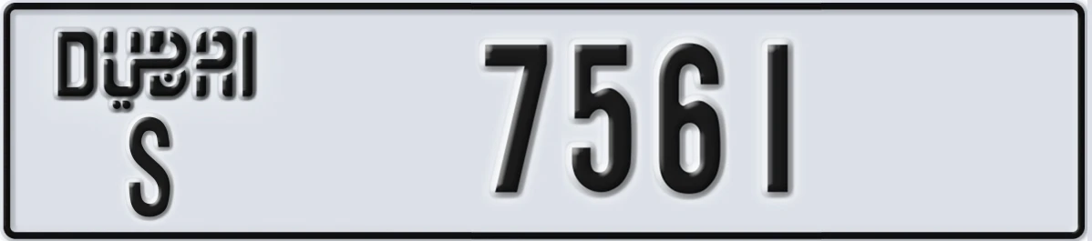 UAE License Plate Dubai S 7561