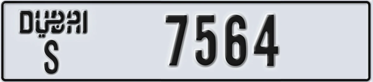 UAE License Plate Dubai S 7564