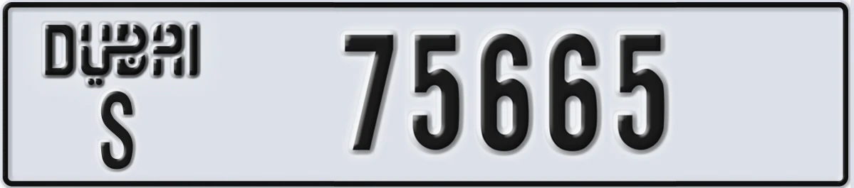 UAE License Plate Dubai S 75665