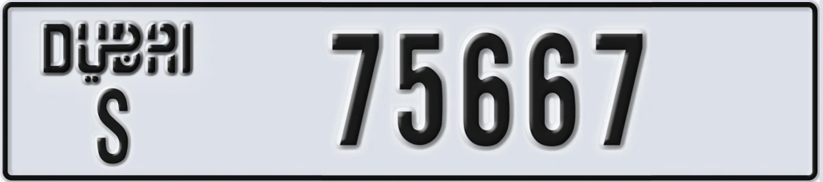 UAE License Plate Dubai S 75667