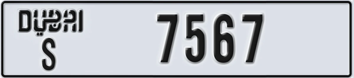 UAE License Plate Dubai S 7567