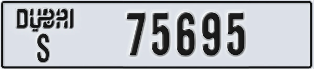 UAE License Plate Dubai S 75695