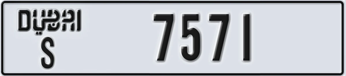 UAE License Plate Dubai S 7571