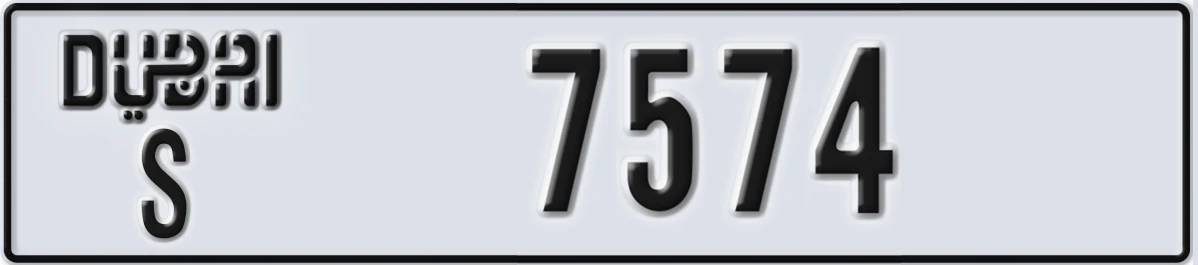 UAE License Plate Dubai S 7574