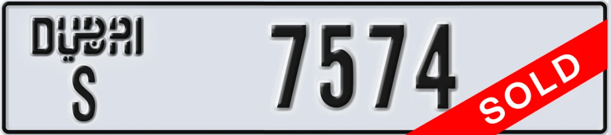 UAE License Plate Dubai S 7574