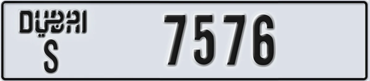 UAE License Plate Dubai S 7576