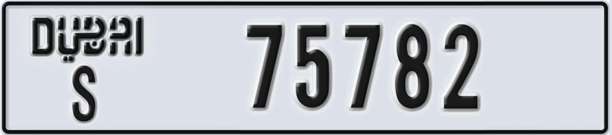 UAE License Plate Dubai S 75782