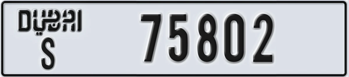 UAE License Plate Dubai S 75802