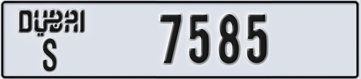 UAE License Plate Dubai S 7585