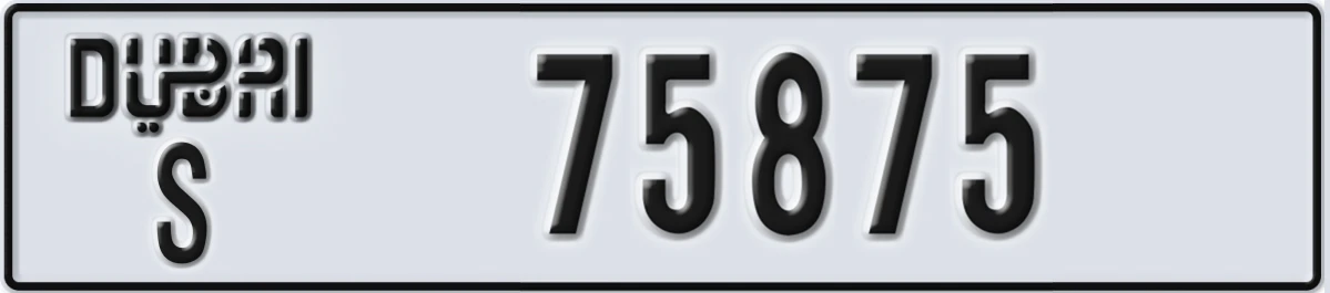 UAE License Plate Dubai S 75875