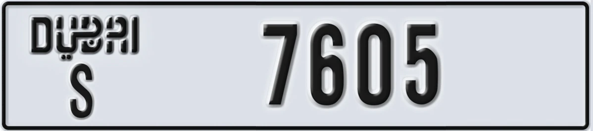 UAE License Plate Dubai S 7605