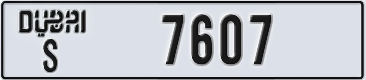 UAE License Plate Dubai S 7607