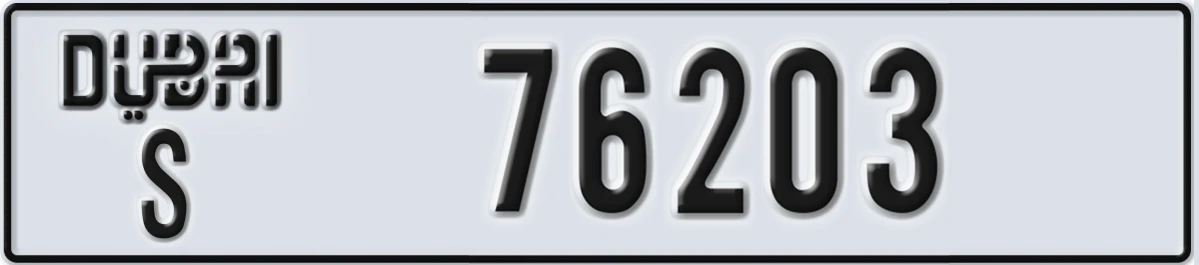 UAE License Plate Dubai S 76203