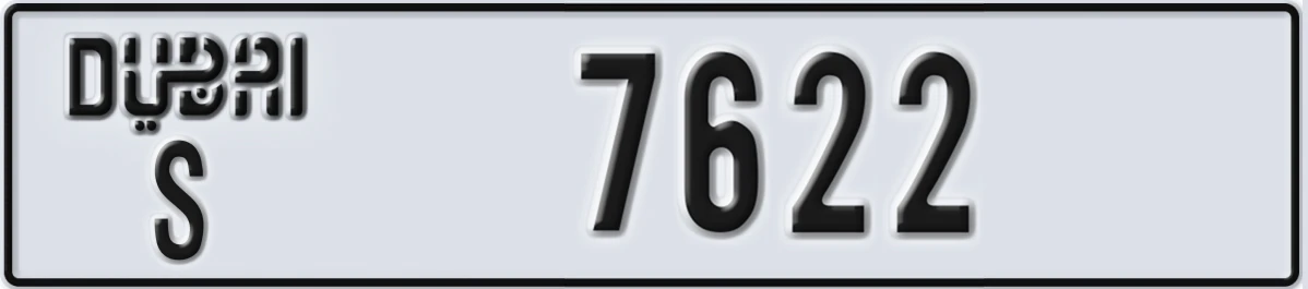 UAE License Plate Dubai S 7622