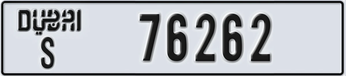 UAE License Plate Dubai S 76262