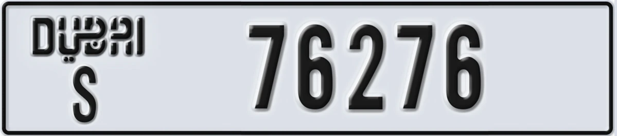 UAE License Plate Dubai S 76276