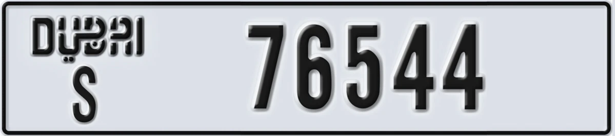 UAE License Plate Dubai S 76544