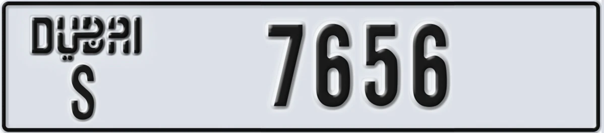 UAE License Plate Dubai S 7656