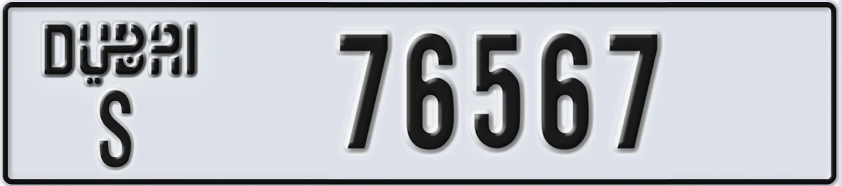 UAE License Plate Dubai S 76567