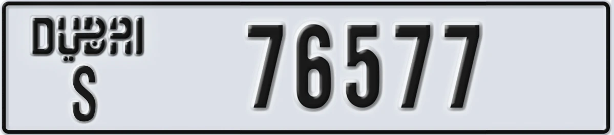 UAE License Plate Dubai S 76577