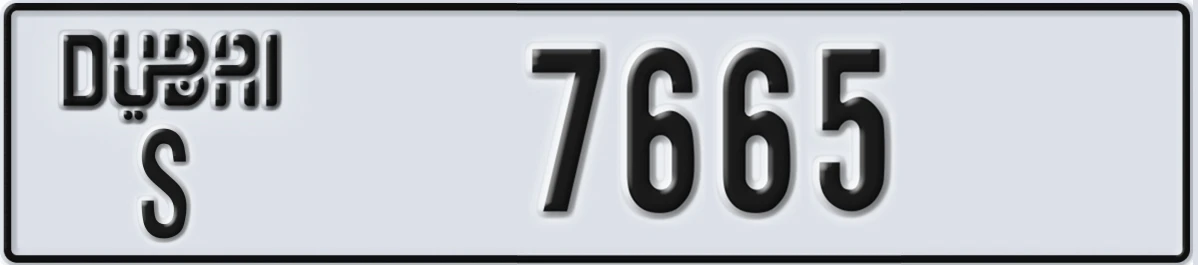 UAE License Plate Dubai S 7665