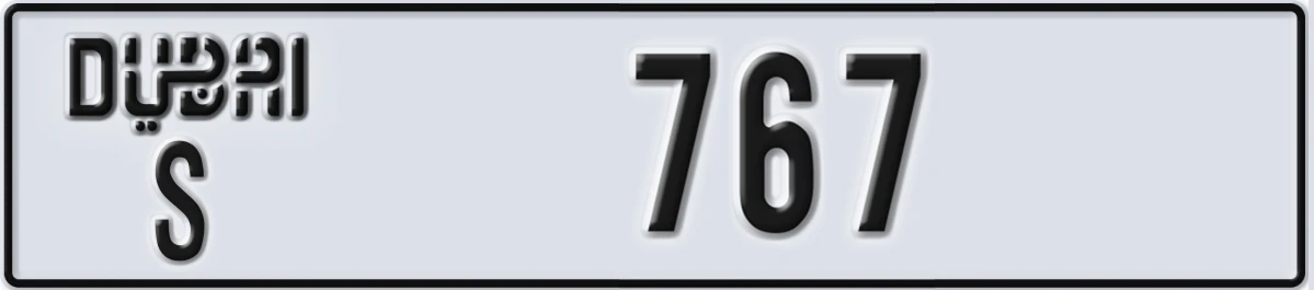 UAE License Plate Dubai S 767