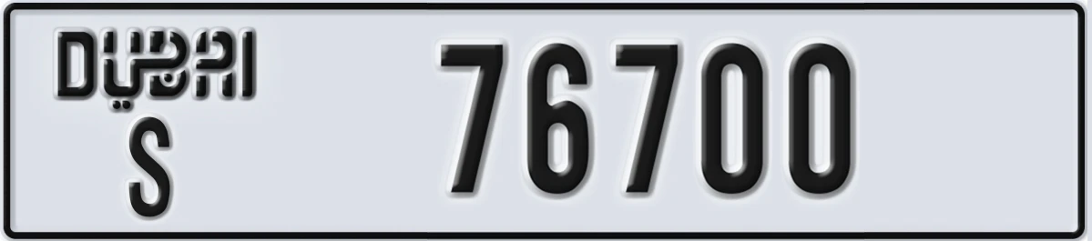 UAE License Plate Dubai S 76700
