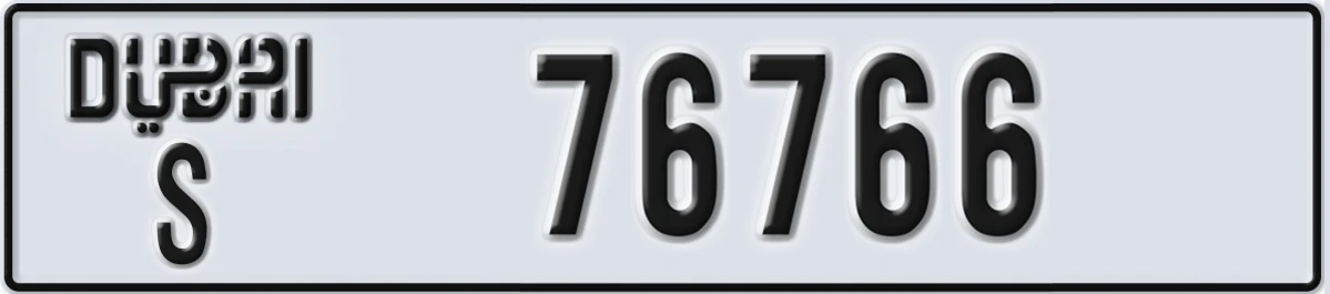 UAE License Plate Dubai S 76766