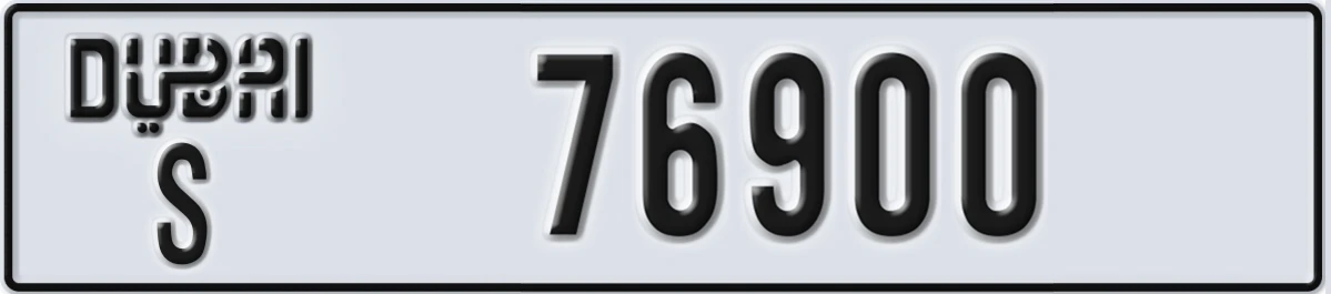 UAE License Plate Dubai S 76900